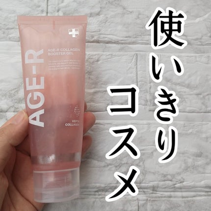 AGE-R コラーゲンブースタージェル MEDICUBE | LIPS SHOPPING AGE-R コラーゲンブースタージェル MEDICUBE | LIPS SHOPPING