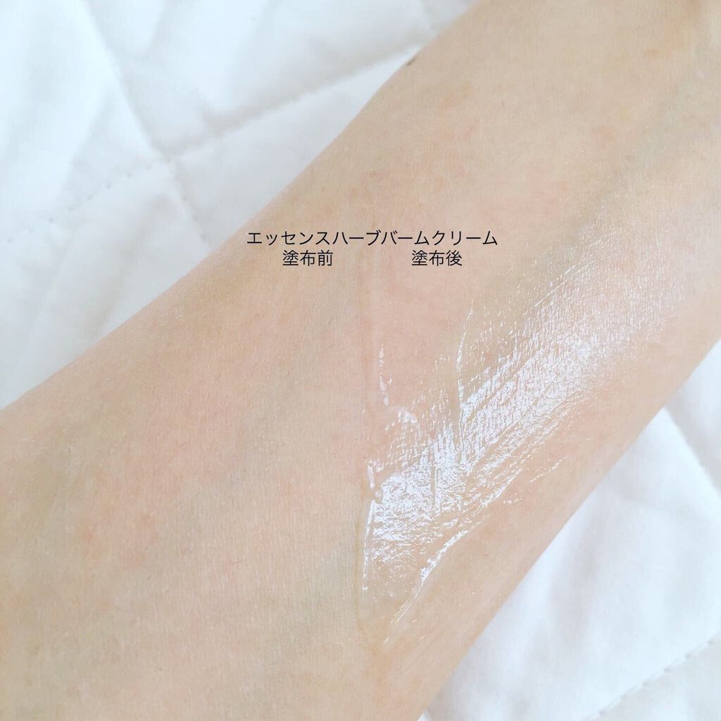 エッセンスハーブバームクリーム/MiMC/フェイスバームを使ったクチコミ（2枚目）