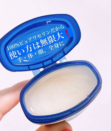 100% Pure Petroleum Jelly/ヴァセリン/ハンドクリームを使ったクチコミ（3枚目）