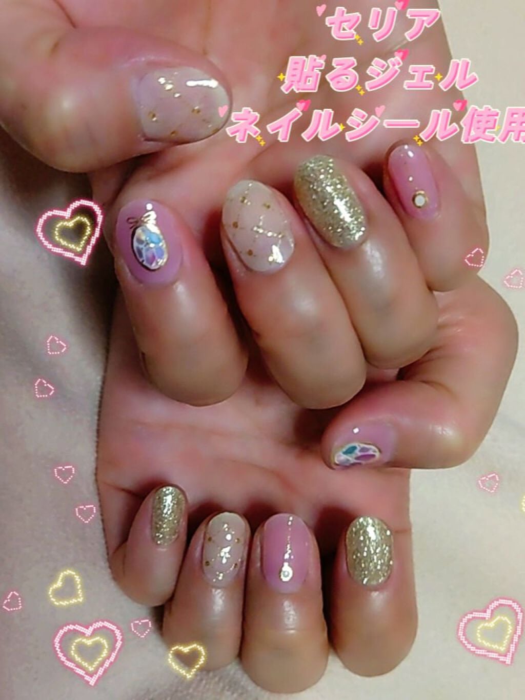 貼るジェルネイル/セリア/ネイルシールを使ったクチコミ(1枚目)