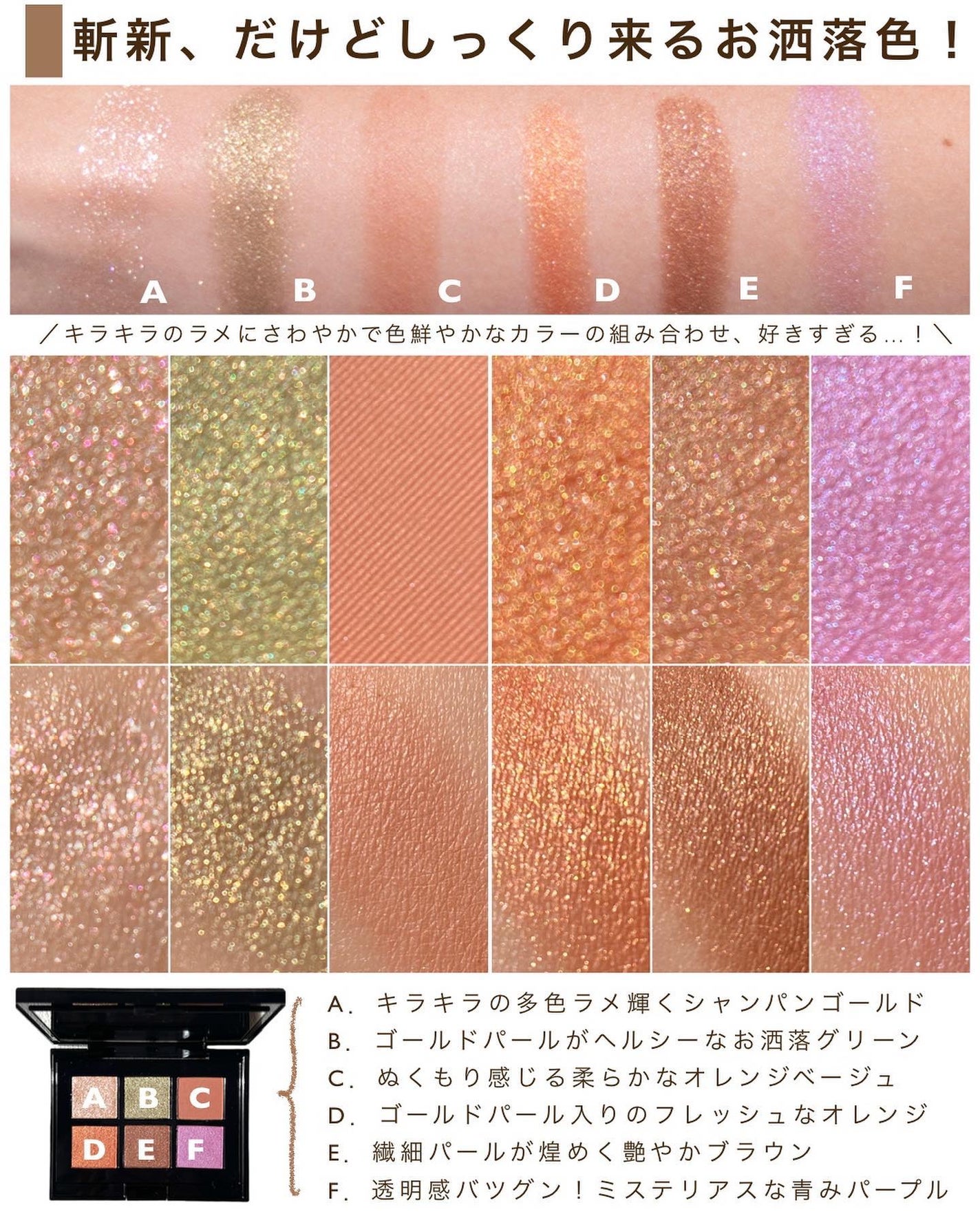 marika sugisaki | おえかきコスメ on LIPS 「2023クリスマス速報!!〜ADDICTIONの野菜カラーにキ..」(4枚目)