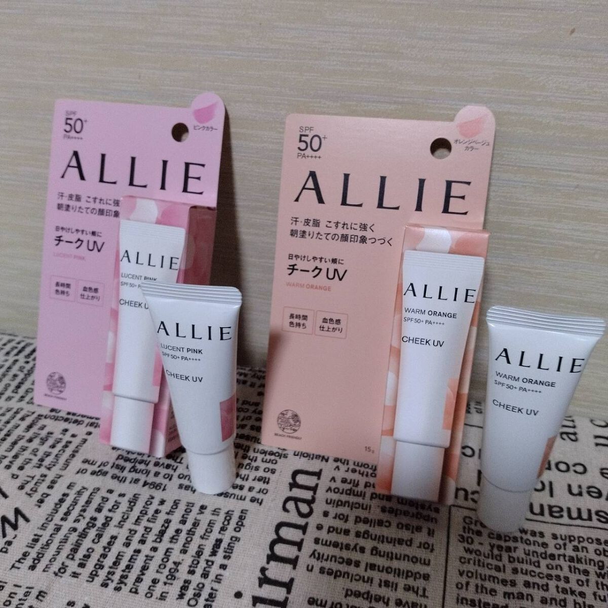 クロノビューティ カラーオンUV/アリィー/日焼け止めクリームを使ったクチコミ（2枚目）