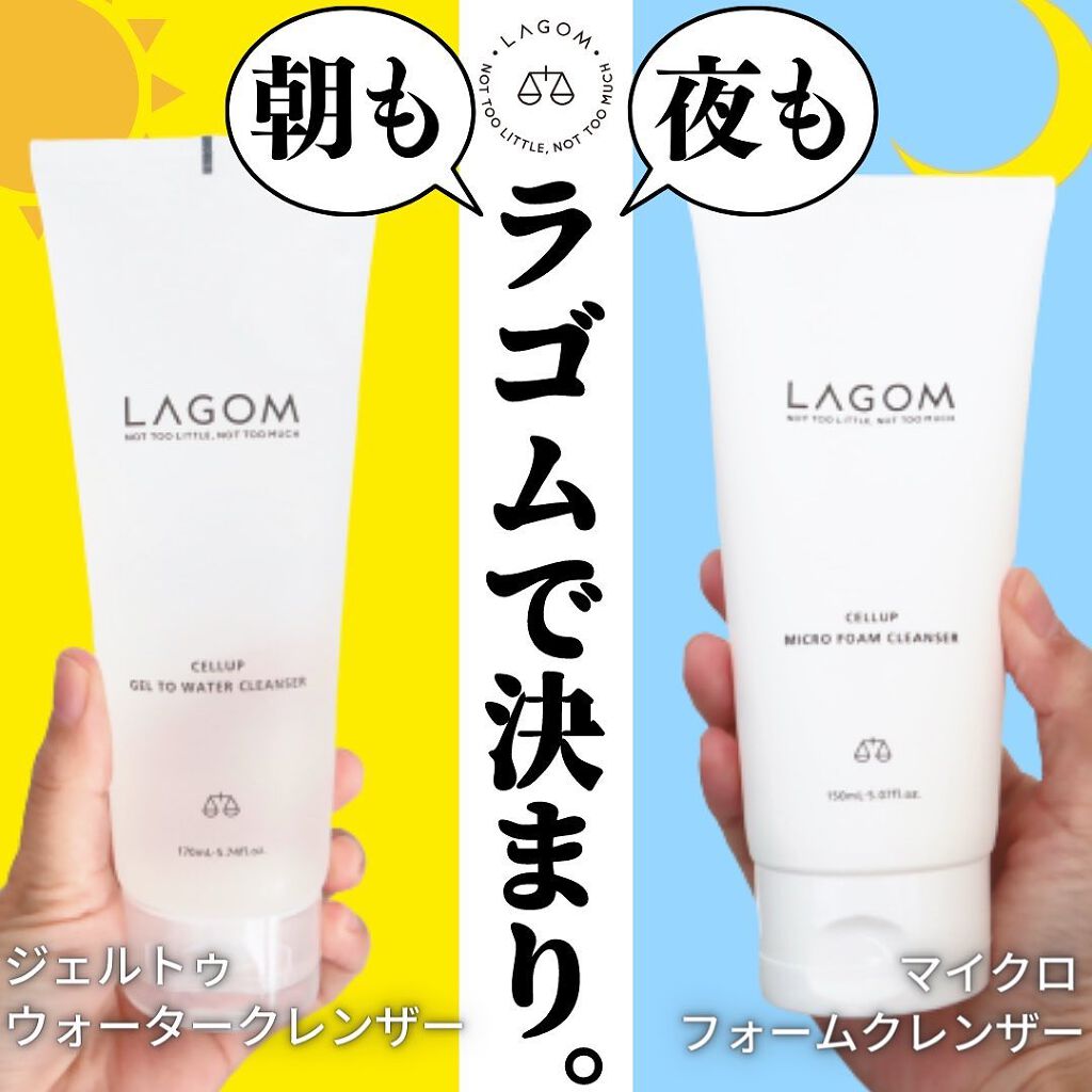 ラゴム ジェルトゥウォーター クレンザー(朝用洗顔)/LAGOM /その他洗顔料を使ったクチコミ（1枚目）