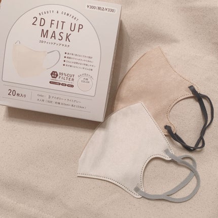 2Dフィットアップマスク/3COINS/マスクを使ったクチコミ(5枚目)