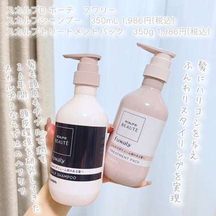 を使ったクチコミ(2枚目)