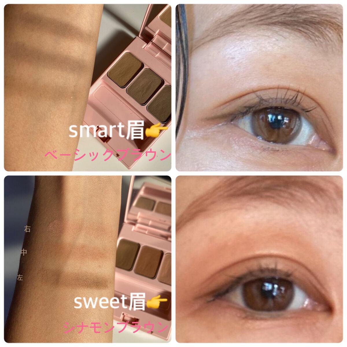 フーミー アイブロウパウダー/WHOMEE/パウダーアイブロウを使ったクチコミ(4枚目)