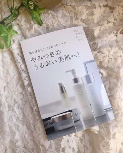 EE セラム/ELICHE ELISE/化粧水を使ったクチコミ(9枚目)