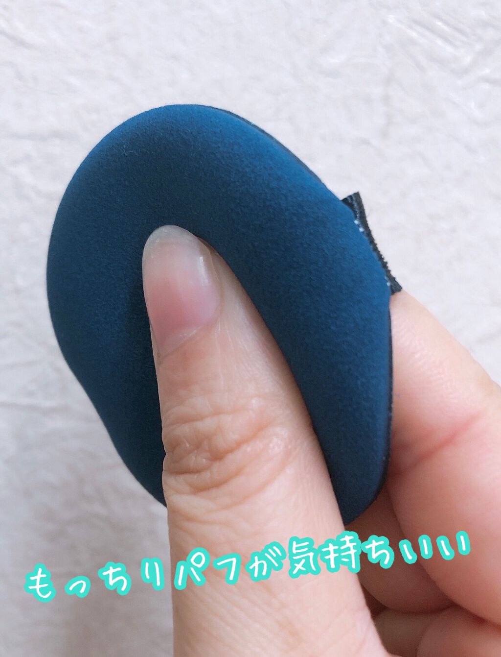 M クッションベース(ミント)/MISSHA/化粧下地を使ったクチコミ(3枚目)