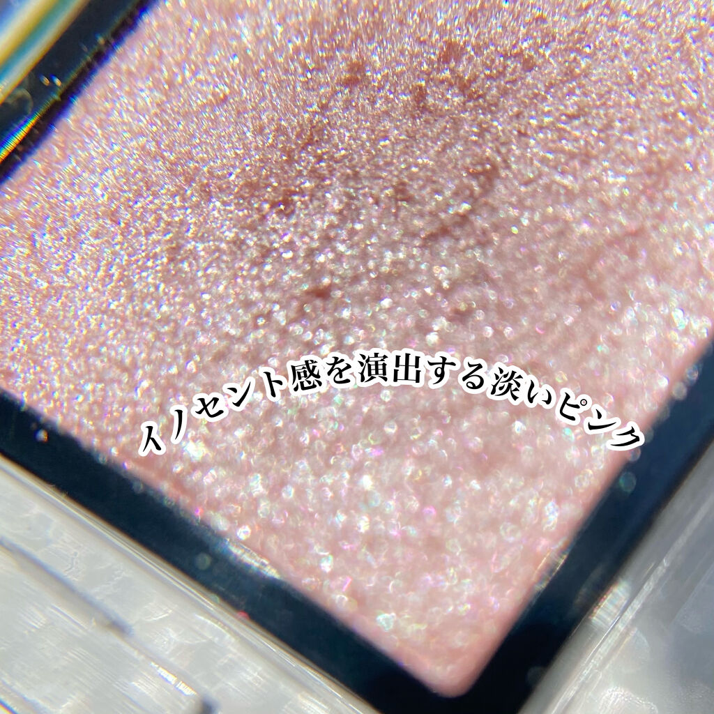 アディクション ザ アイシャドウ スパークル 012SP Tiny Ballerina/ADDICTION/単色アイシャドウを使ったクチコミ（2枚目）
