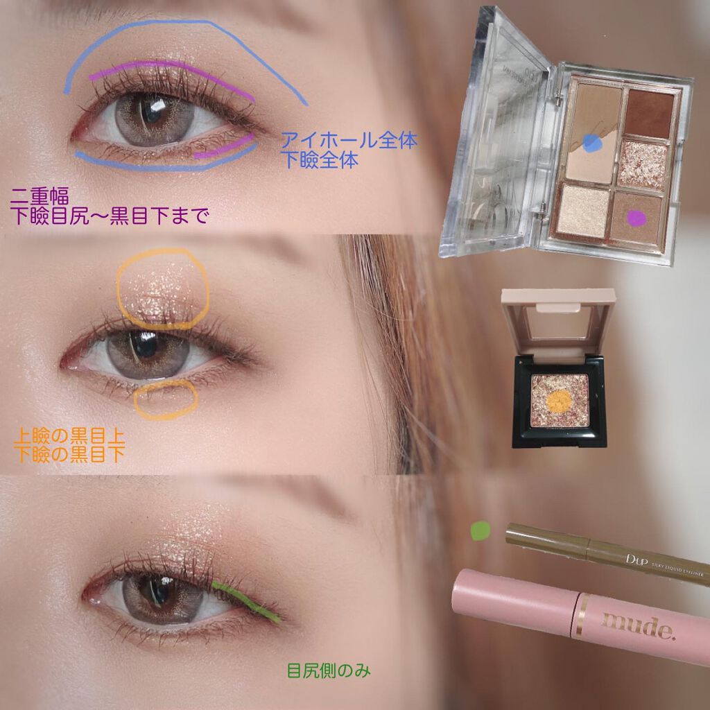 シルキーリキッドアイライナーWP/D-UP/リキッドアイライナーを使ったクチコミ（3枚目）