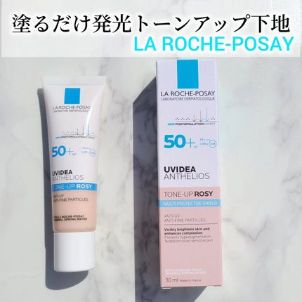UVイデア XL プロテクショントーンアップ ローズ/ラ ロッシュ ポゼ/日焼け止めクリームを使ったクチコミ(1枚目)