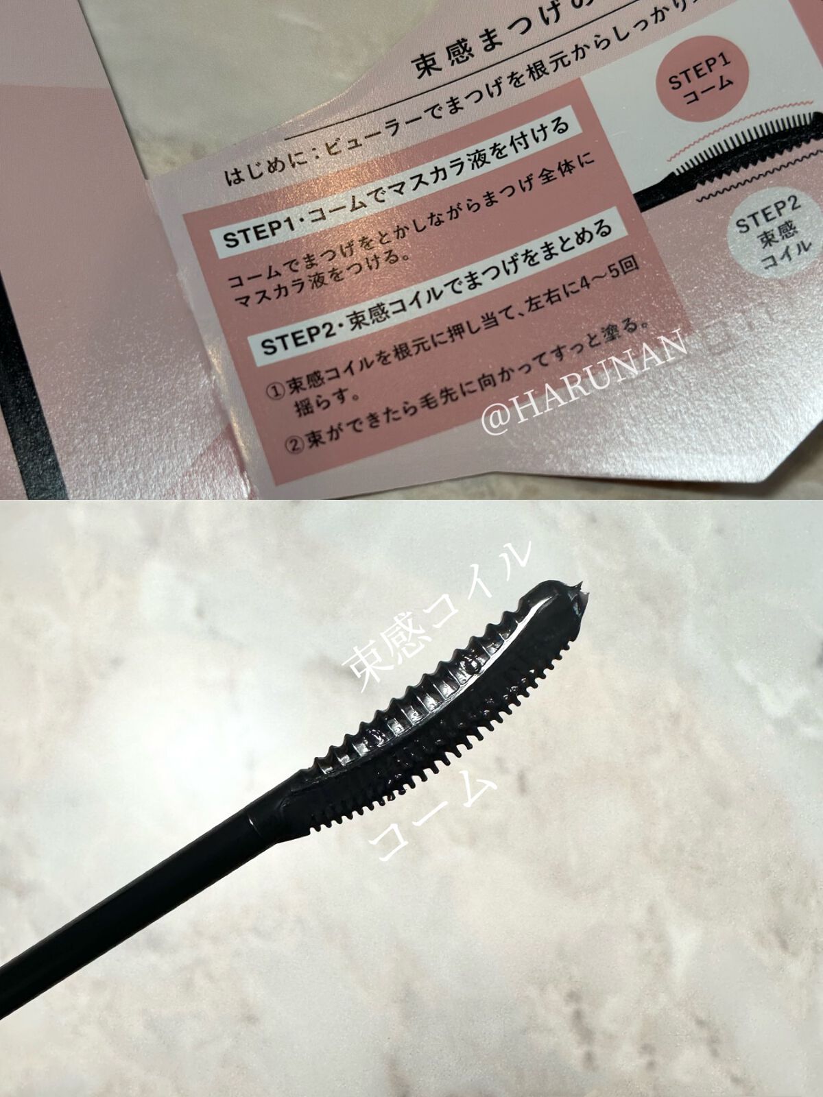 キングダム 束感カールマスカラ/キングダム/マスカラを使ったクチコミ(3枚目)