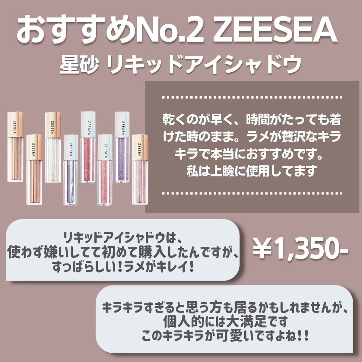 プチプラコスメ・ファッションのAya on LIPS 「【保存版】他の投稿@aya_puchi00プチプラオタクが今回..」(3枚目)