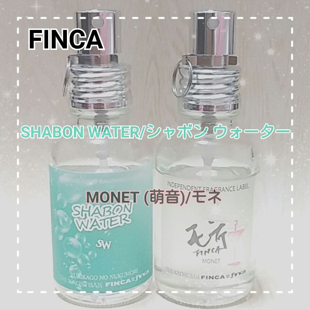 シャボンウォーター/FINCA/香水(レディース)を使ったクチコミ（1枚目）