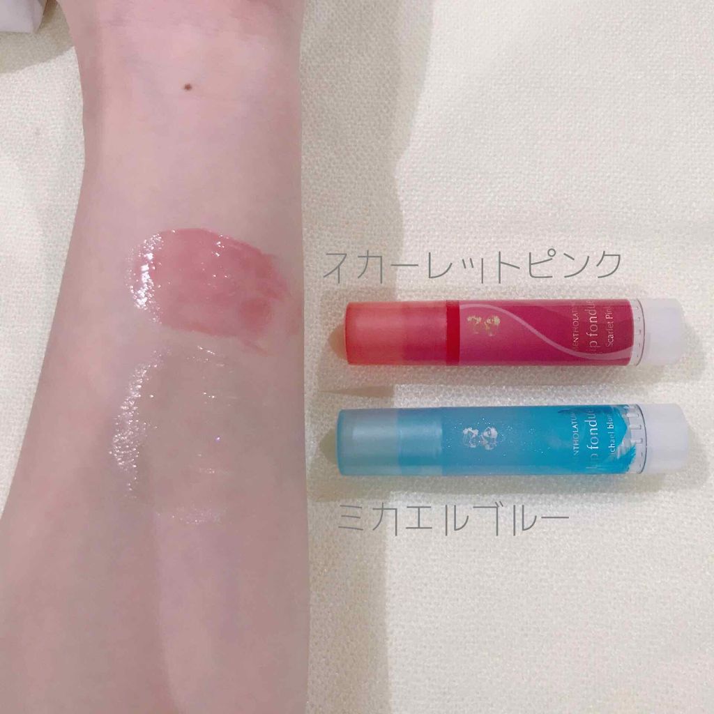 リップフォンデュ/メンソレータム/リップバームを使ったクチコミ(2枚目)