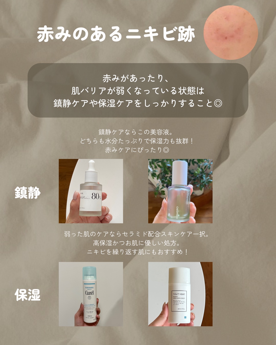 Noni Ampule/celimax/美容液を使ったクチコミ（3枚目）