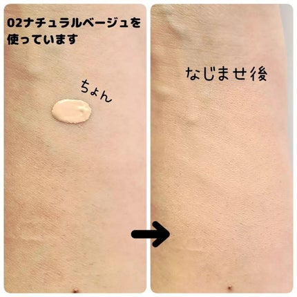 タトゥーウォータープルーフスカーコンシーラー/フォレンコス/リキッドコンシーラーを使ったクチコミ(3枚目)