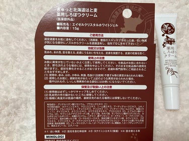 京都ルルルン（お茶の花の香り）/ルルルン/シートマスク・パックを使ったクチコミ（7枚目）