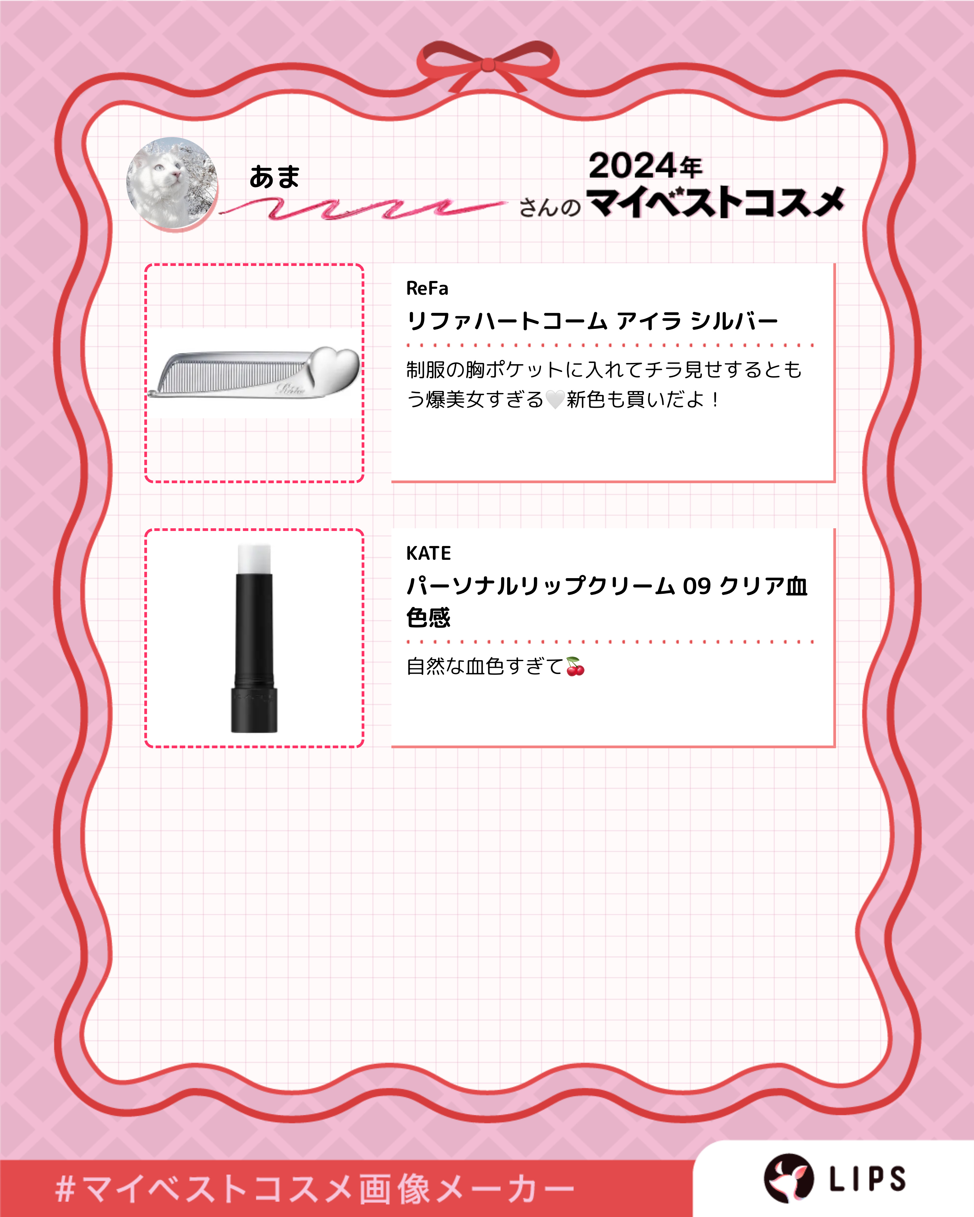 パーフェクトマルチアイズ/キャンメイク/アイシャドウパレットを使ったクチコミ（3枚目）