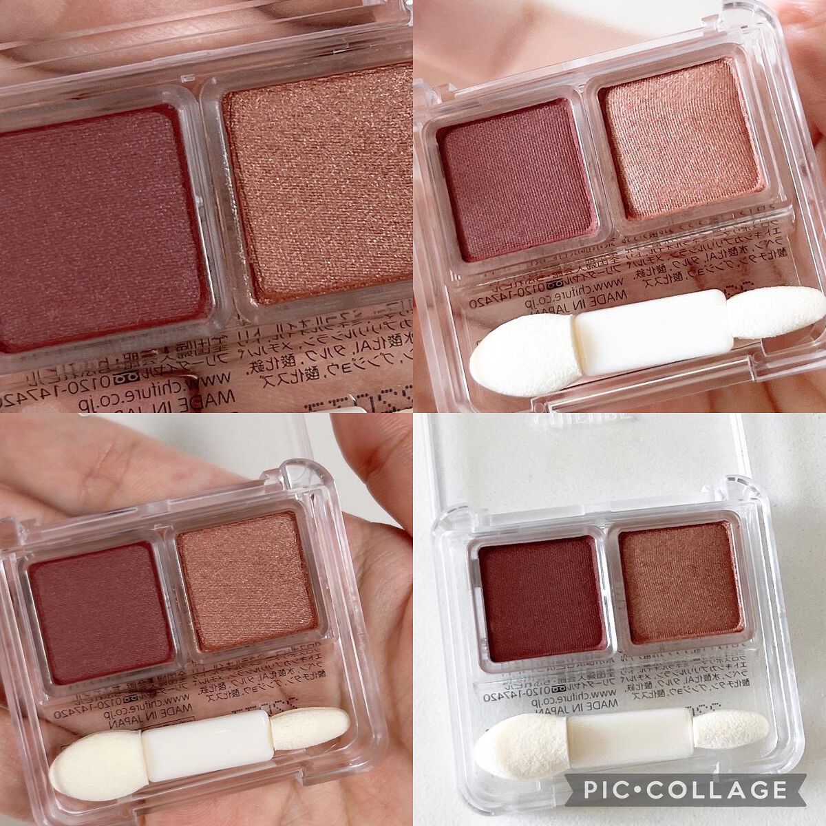 ツイン カラー アイシャドウ/ちふれ/アイシャドウパレットを使ったクチコミ(8枚目)