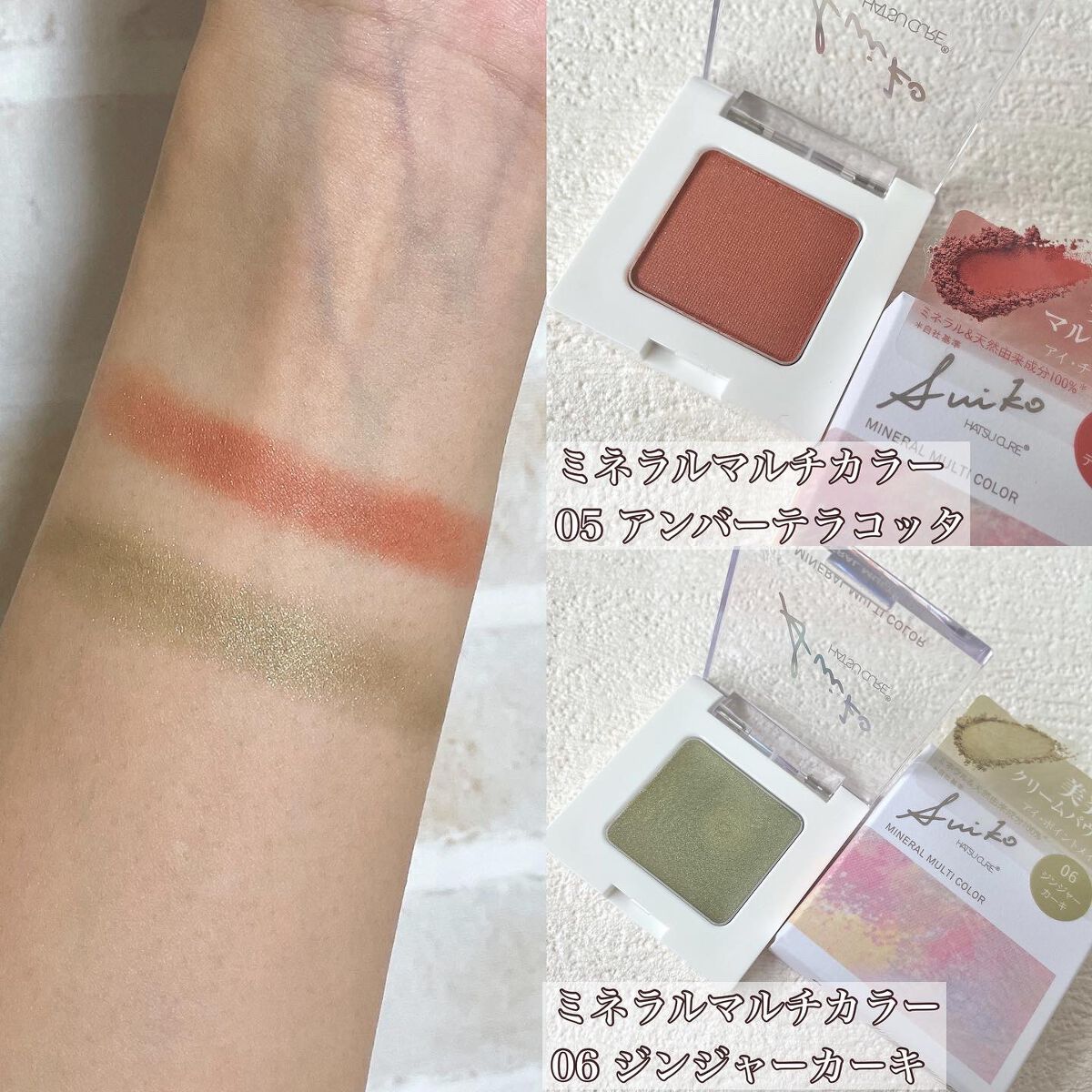 NAショット アドバンスドマスク/SUIKO HATSUCURE/シートマスク・パックを使ったクチコミ（3枚目）