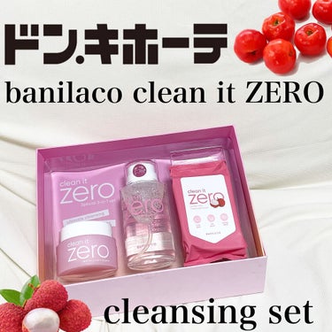 banilaco クリーンイットゼロ　クレンジングウォーターのクチコミ「ドンキで見つけました！ZEROのクレンジングset 🍒
⁡
こんにちは！
まめこです•ʚ•
⁡.....」（1枚目）