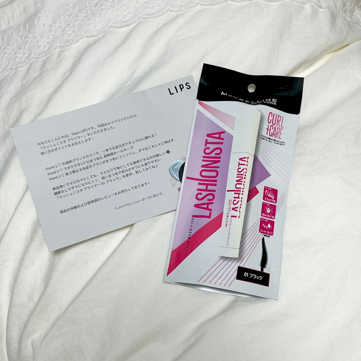 ラッシュニスタ プライマー/MAYBELLINE NEW YORK/マスカラ下地を使ったクチコミ(1枚目)