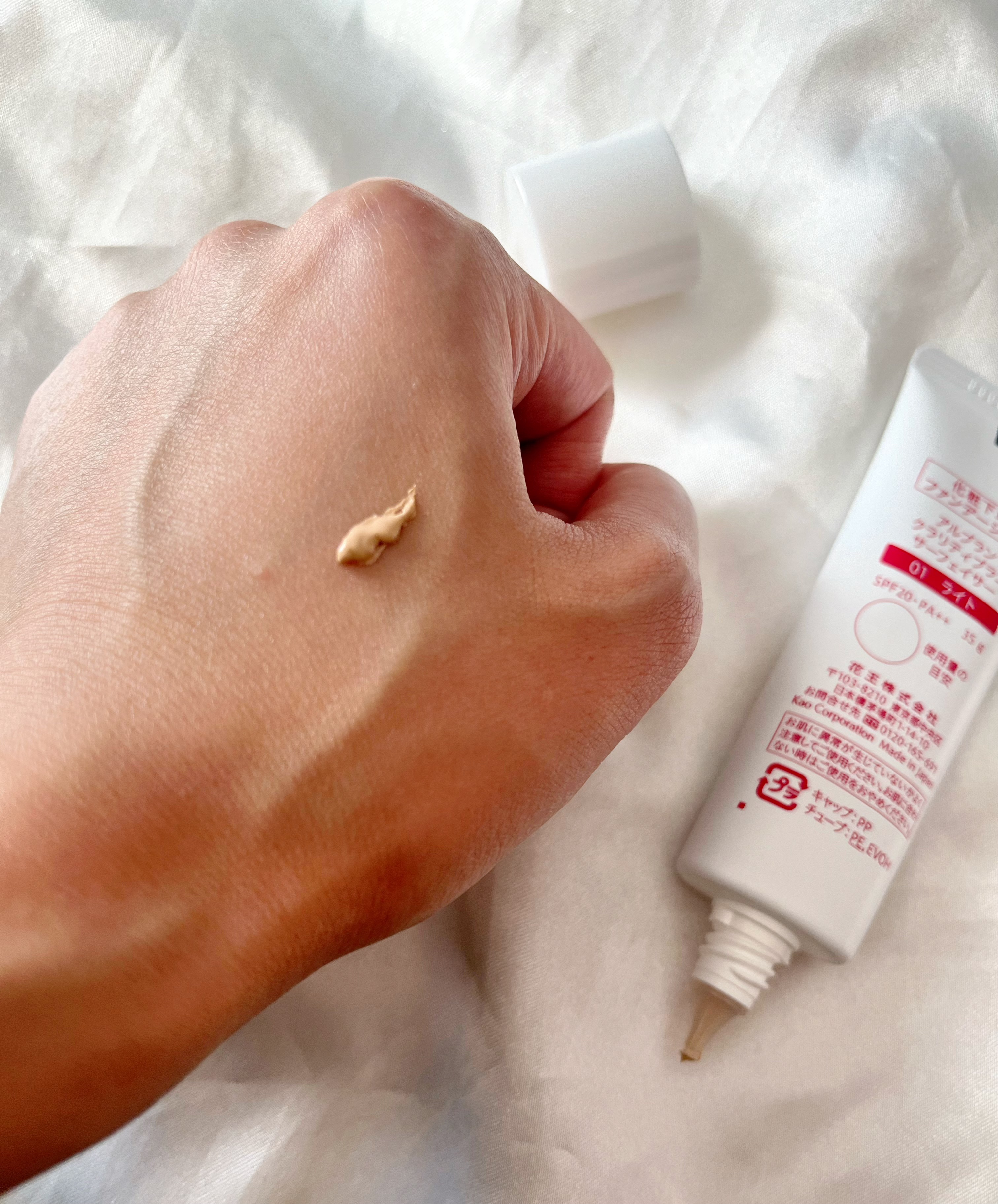 クラリティブラン サーフェイサー/ALBLANC/化粧下地を使ったクチコミ（2枚目）