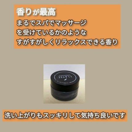 クレンジングバーム ブラック/CLAYGE/クレンジングバームを使ったクチコミ(2枚目)