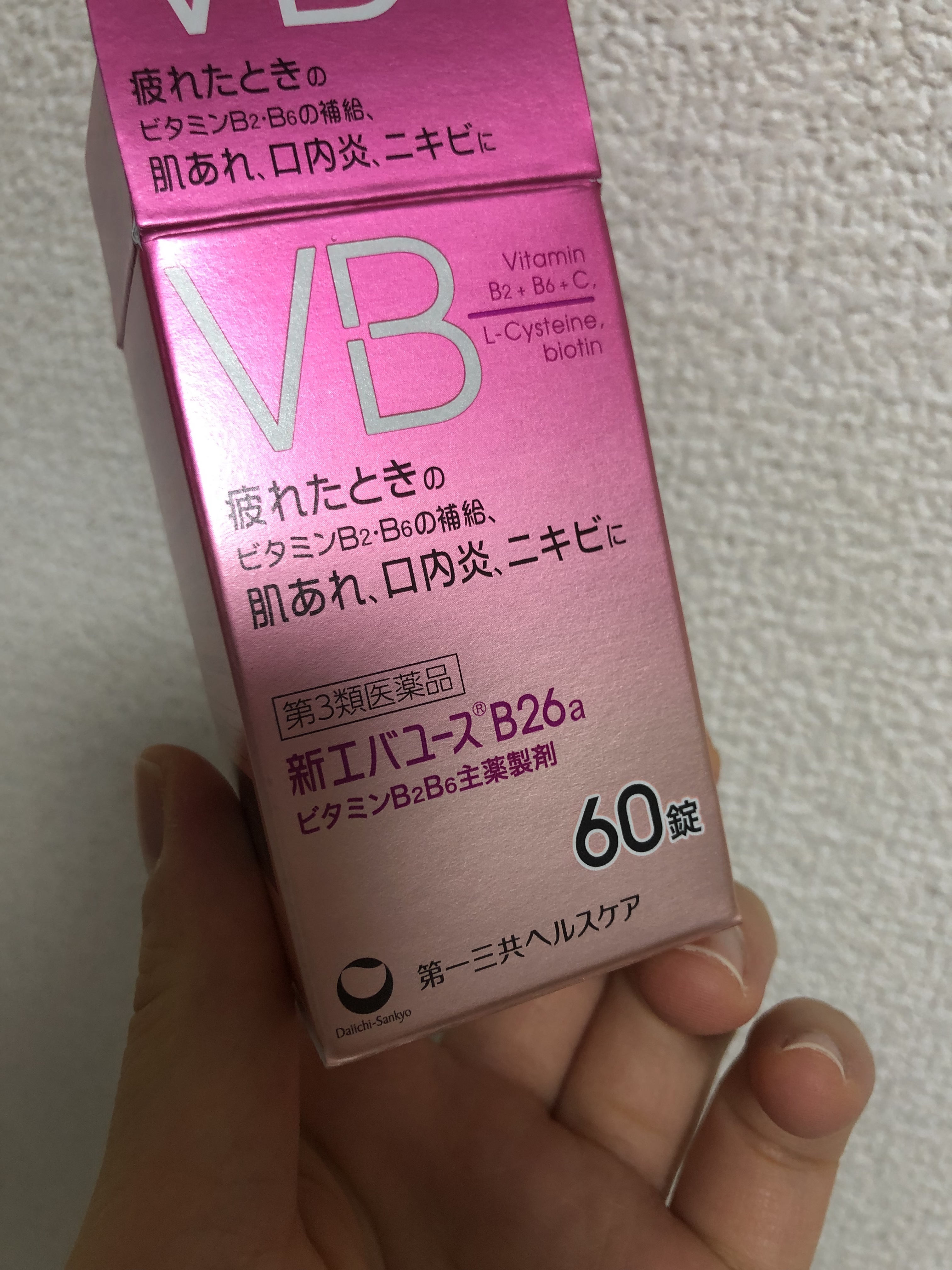 新エバユースＢ26 (医薬品)/エバユース/その他を使ったクチコミ（1枚目）