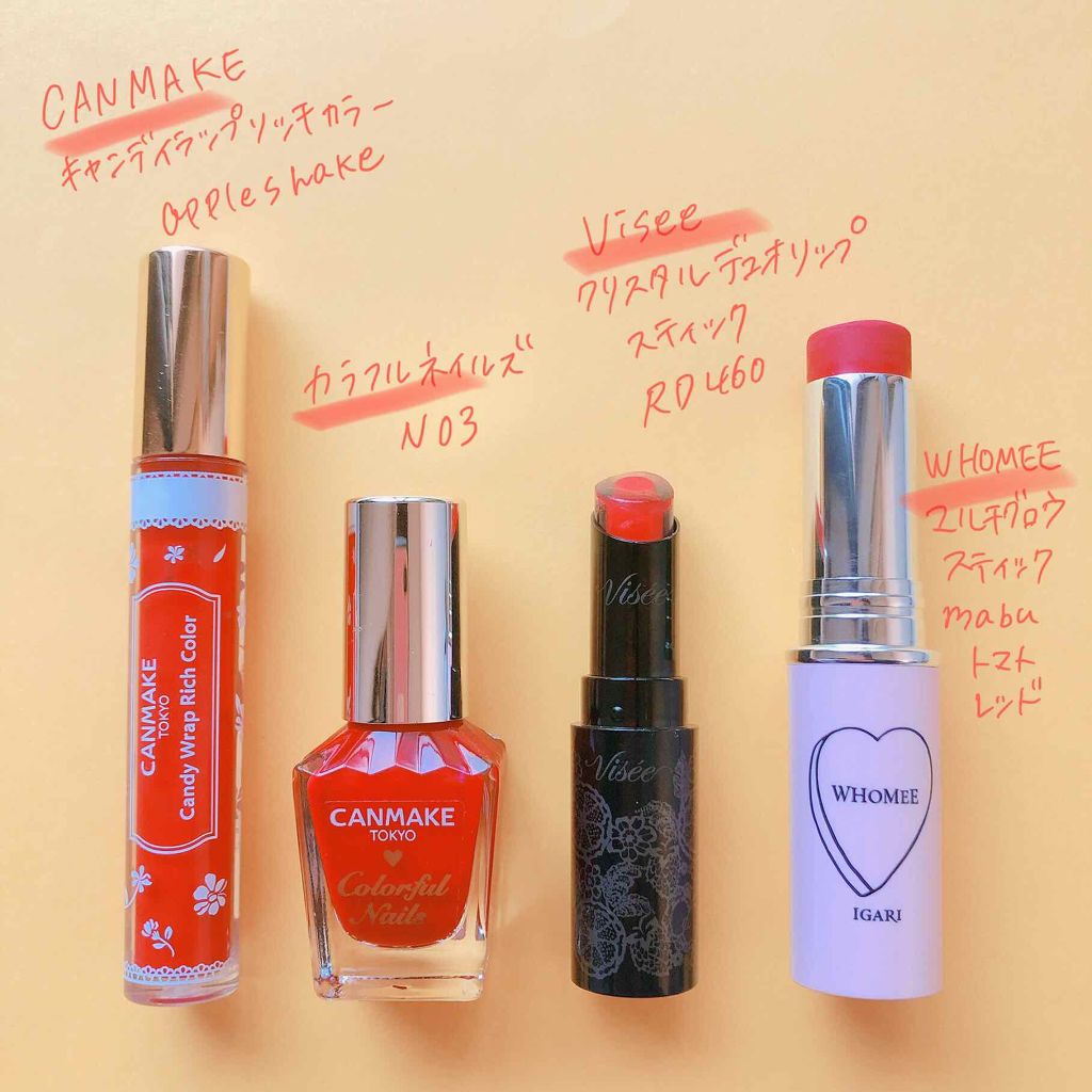 マルチグロウスティック/WHOMEE/ジェル・クリームチークを使ったクチコミ（2枚目）