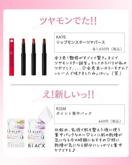 ðºð¬ðµðšðçŸå®¹ã¡ãã£ã¢ on LIPS ã@sena_biyouâïžâïžâïžä»ã®æçš¿ã¯ãã¡ãâšãã€ããã..ãïŒ6æç®ïŒ