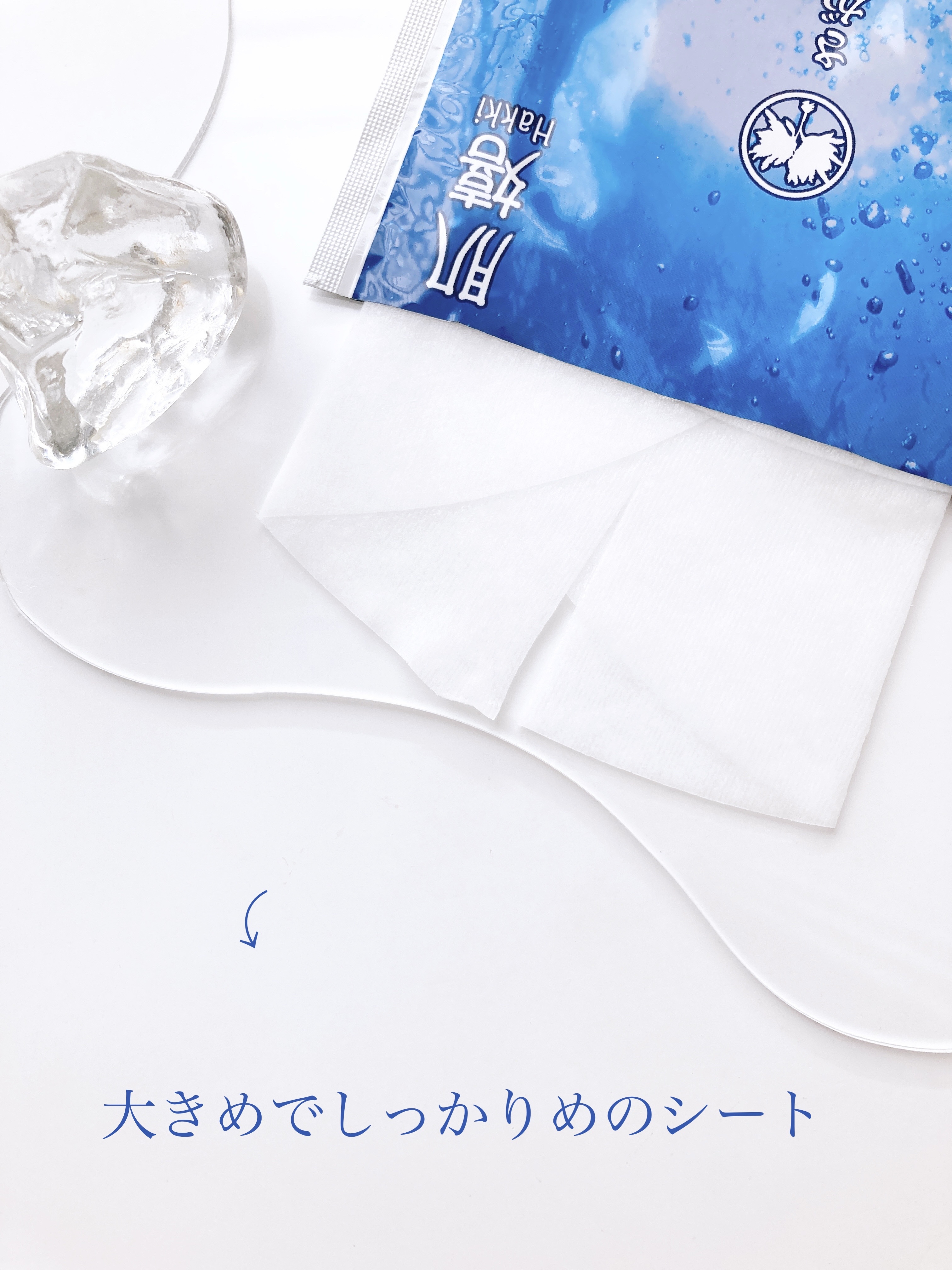 肌嬉フェイスマスクSR/肌嬉/シートマスク・パックを使ったクチコミ（2枚目）