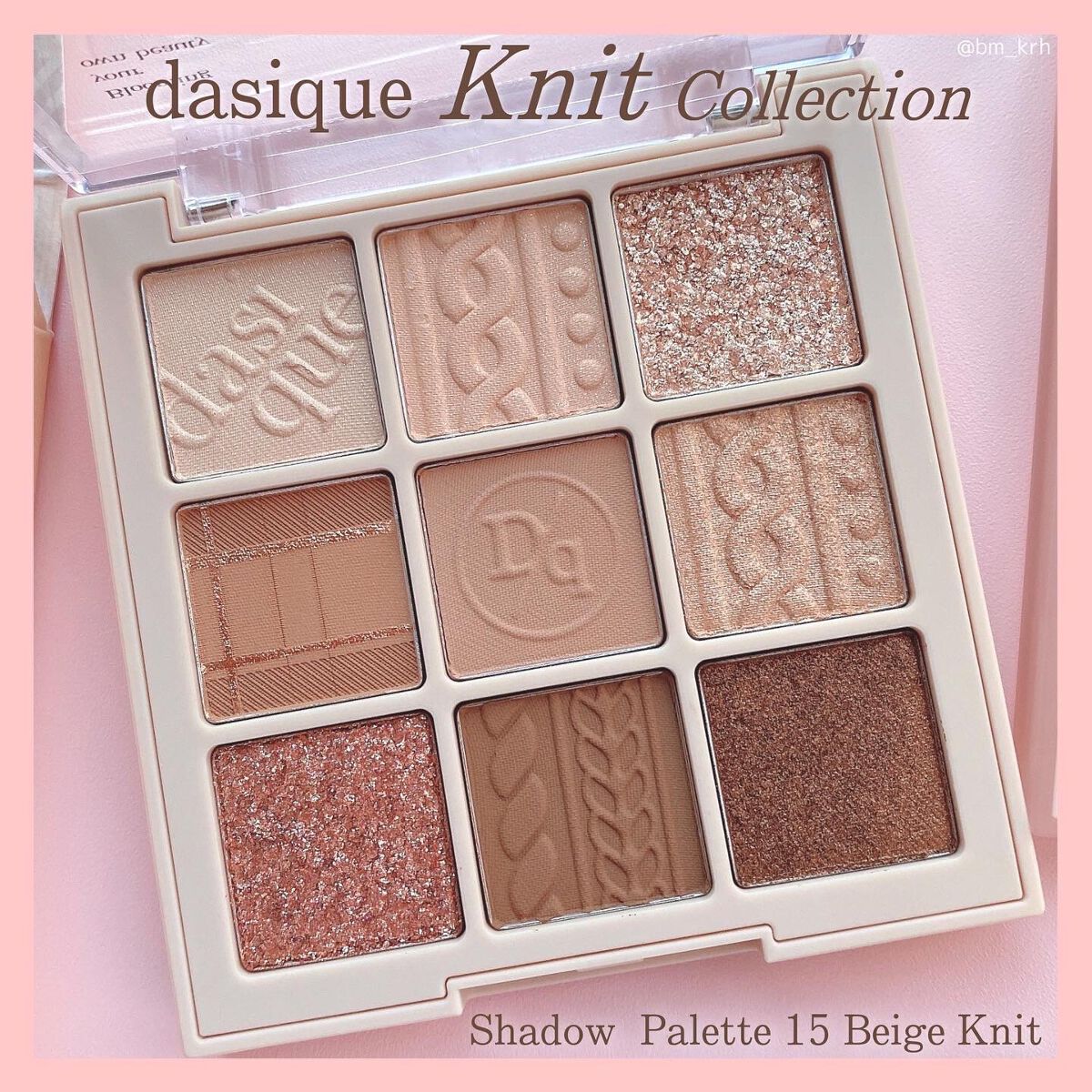 シャドウパレット/dasique/アイシャドウパレットを使ったクチコミ(2枚目)