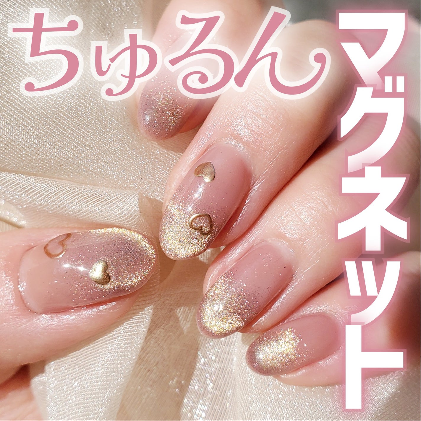 ウィークリージェル/HOMEI/ジェルネイルを使ったクチコミ(1枚目)