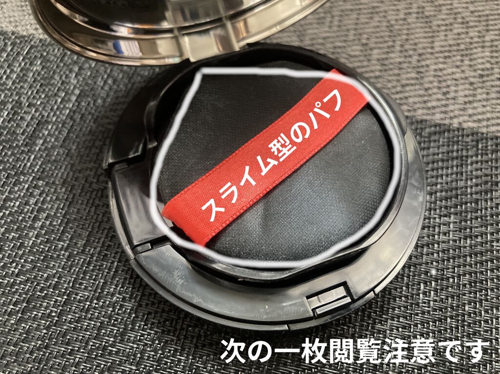 ドラマティックジェリーコンパクト/マキアージュ/クッションファンデーションを使ったクチコミ（2枚目）