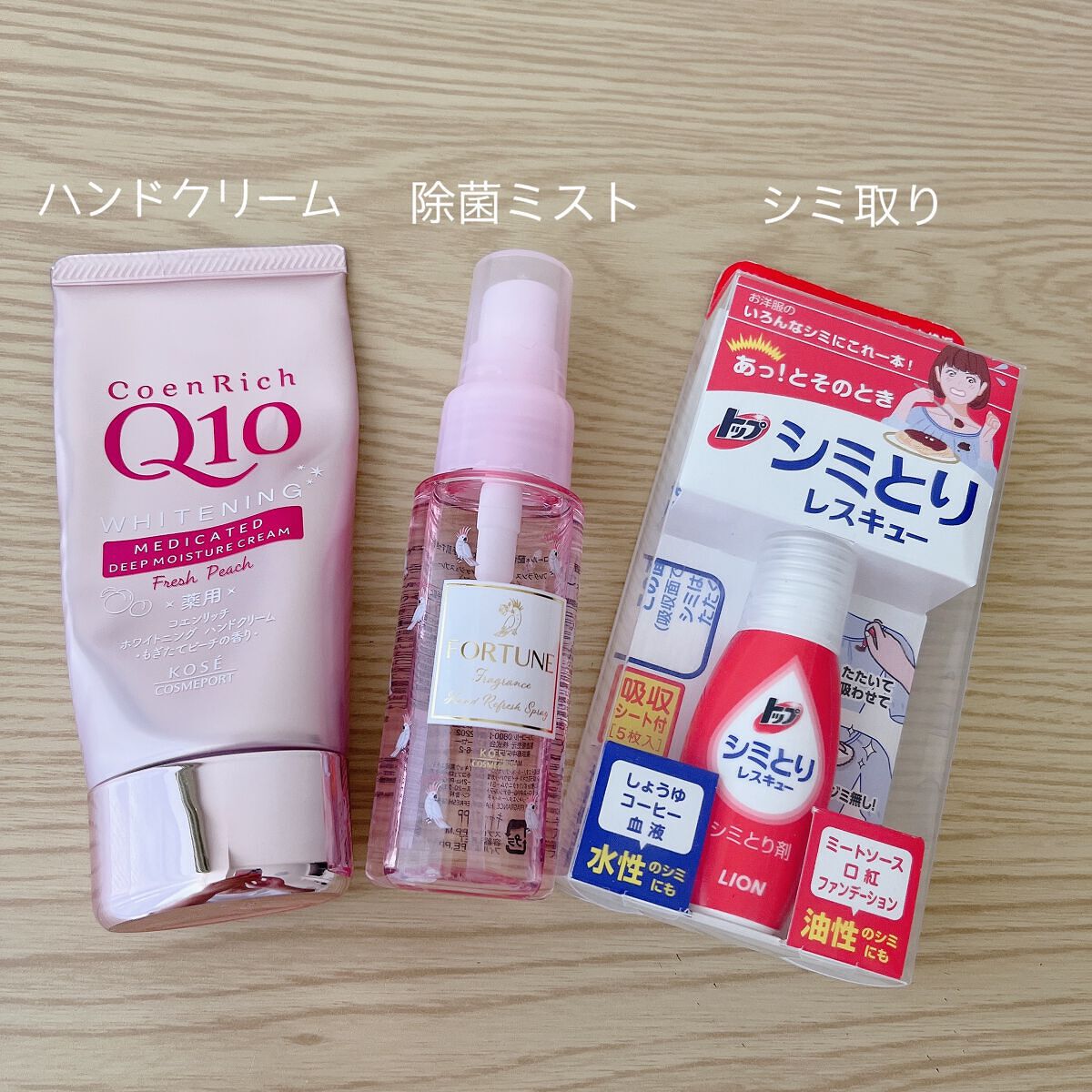 トップ シミとりレスキューのクチコミ「オフィス、学校に欠かせない必需品たちを紹介したいと思います。

無くても大丈夫だけど、あると便.....」（2枚目）