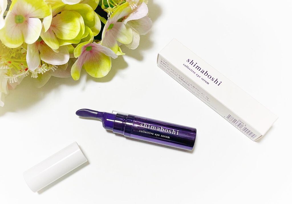 コレクティブアイセラム/shimaboshi/アイケア・アイクリームを使ったクチコミ(1枚目)