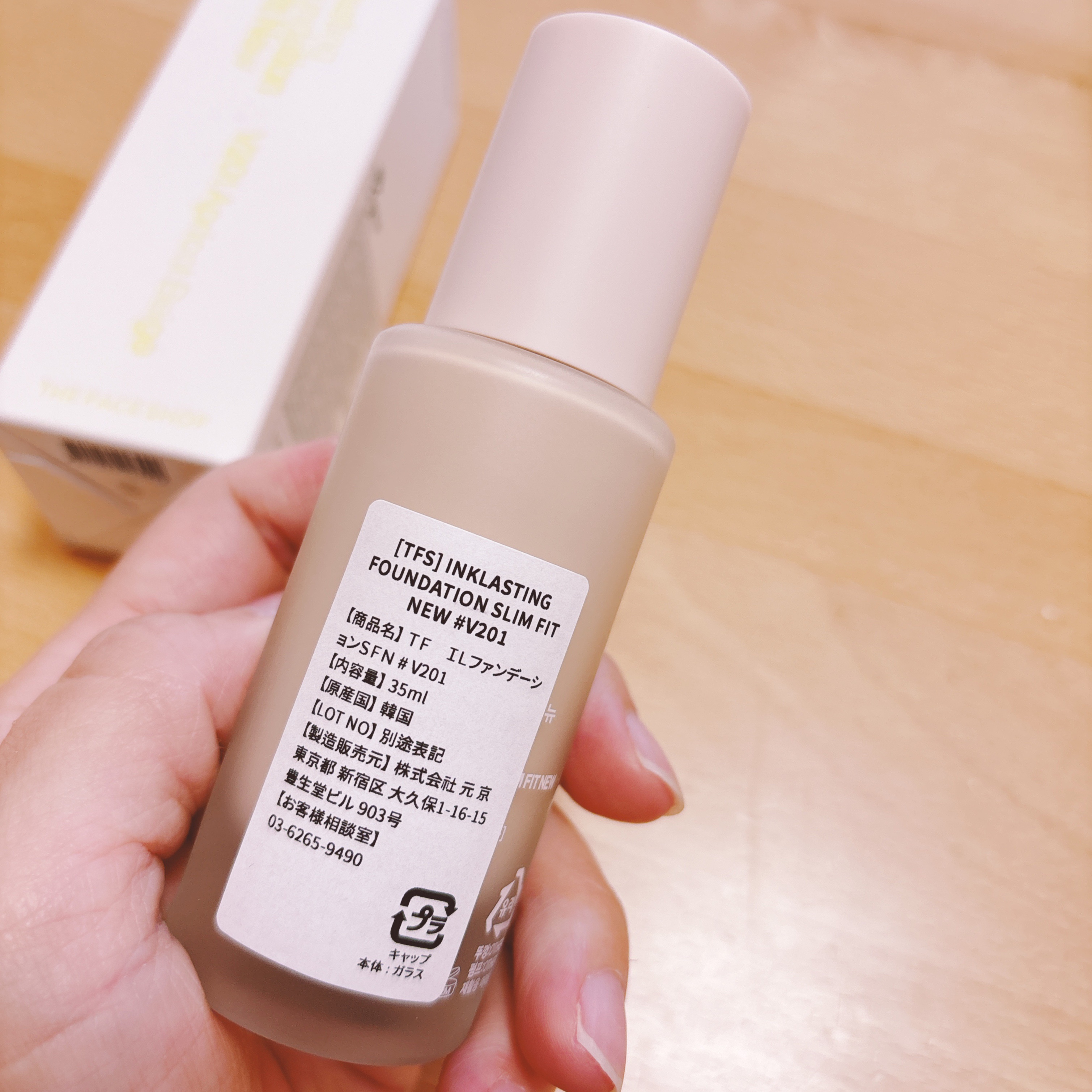 を使ったクチコミ（2枚目）