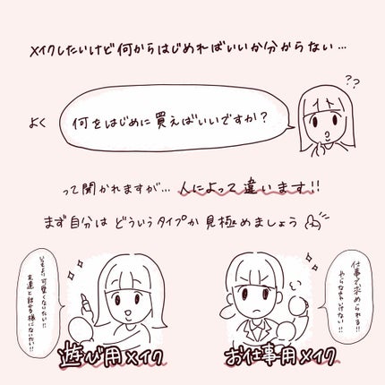 スキンアクア トーンアップUVエッセンス/スキンアクア/日焼け止めクリームを使ったクチコミ(2枚目)