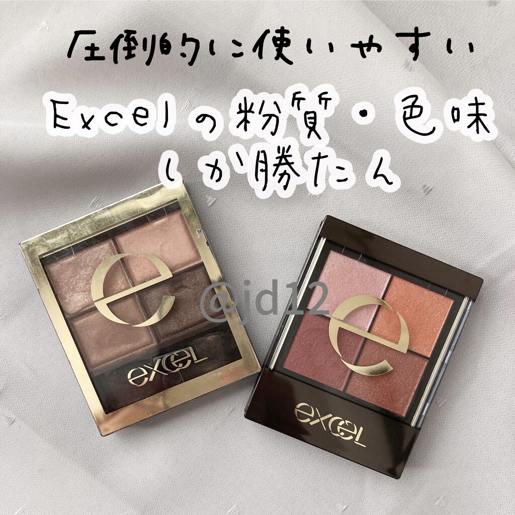 スキニーリッチシャドウ/excel/アイシャドウパレットを使ったクチコミ（1枚目）