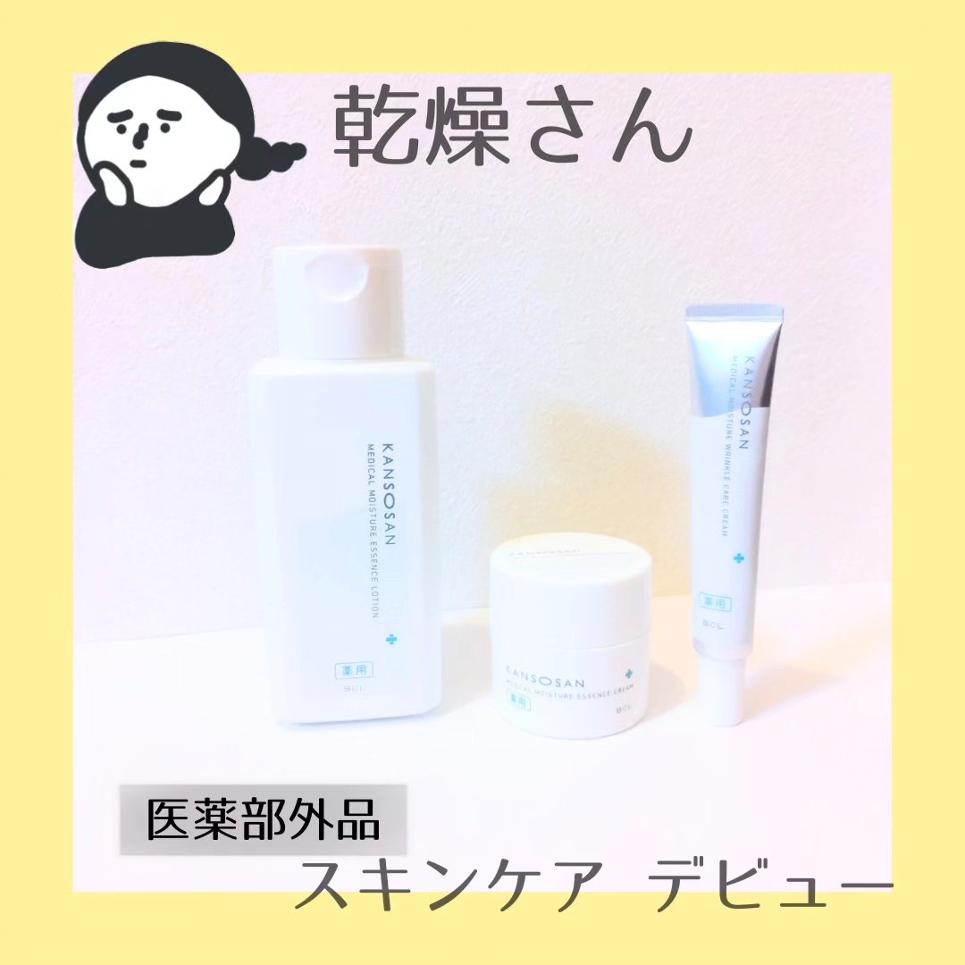 乾燥さん　薬用しっとり化粧液【医薬部外品】/乾燥さん/オールインワン化粧品を使ったクチコミ（1枚目）