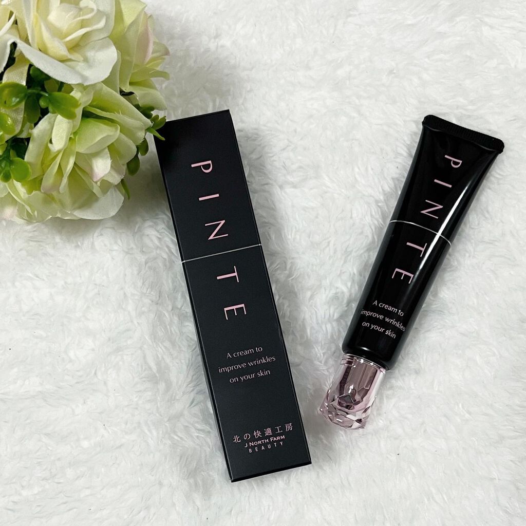 ピンテ/北の快適工房/美容液を使ったクチコミ(1枚目)