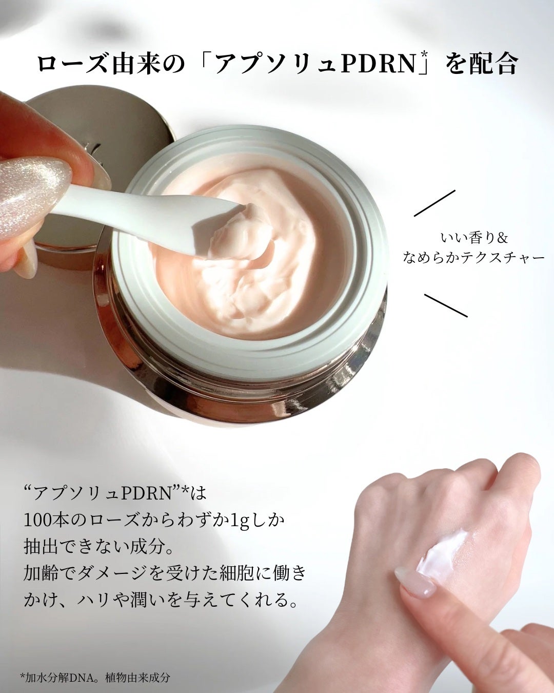 アプソリュ ザ ソフトクリーム|LANCOMEの口コミ - エイジング アプソリュ ザ ソフトクリーム|LANCOMEの口コミ - エイジング