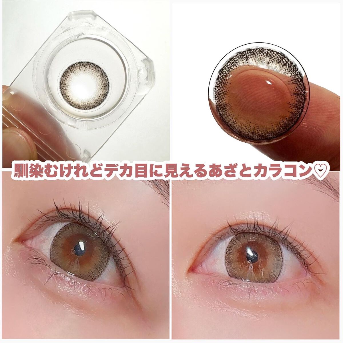 Majette 1day/Majette/ワンデー（１DAY）カラコンを使ったクチコミ（3枚目）