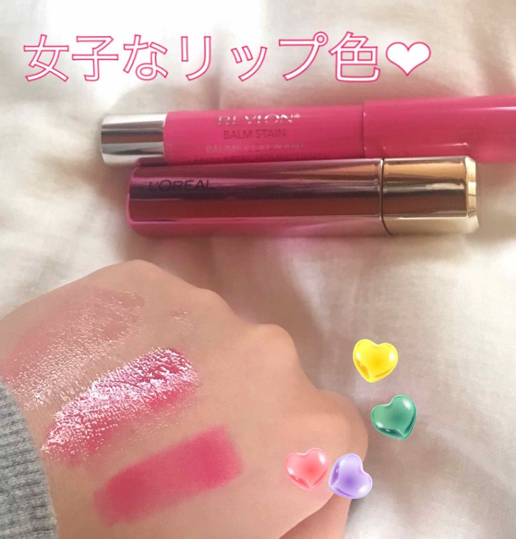 バーム ステイン/REVLON/口紅を使ったクチコミ(1枚目)