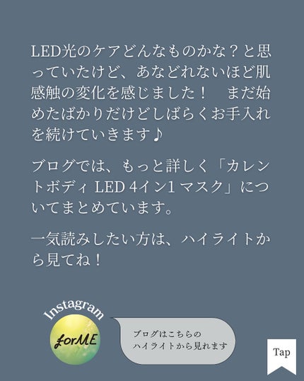 LED 4 イン 1 マスク/CurrentBody/美顔器・マッサージを使ったクチコミ(10枚目)