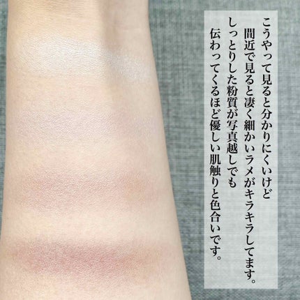 シルキースフレアイズ/キャンメイク/アイシャドウパレットを使ったクチコミ(2枚目)