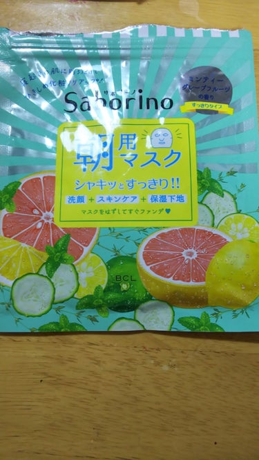 目ざまシート 爽やか果実のすっきりタイプ/サボリーノ/シートマスク・パックを使ったクチコミ（1枚目）