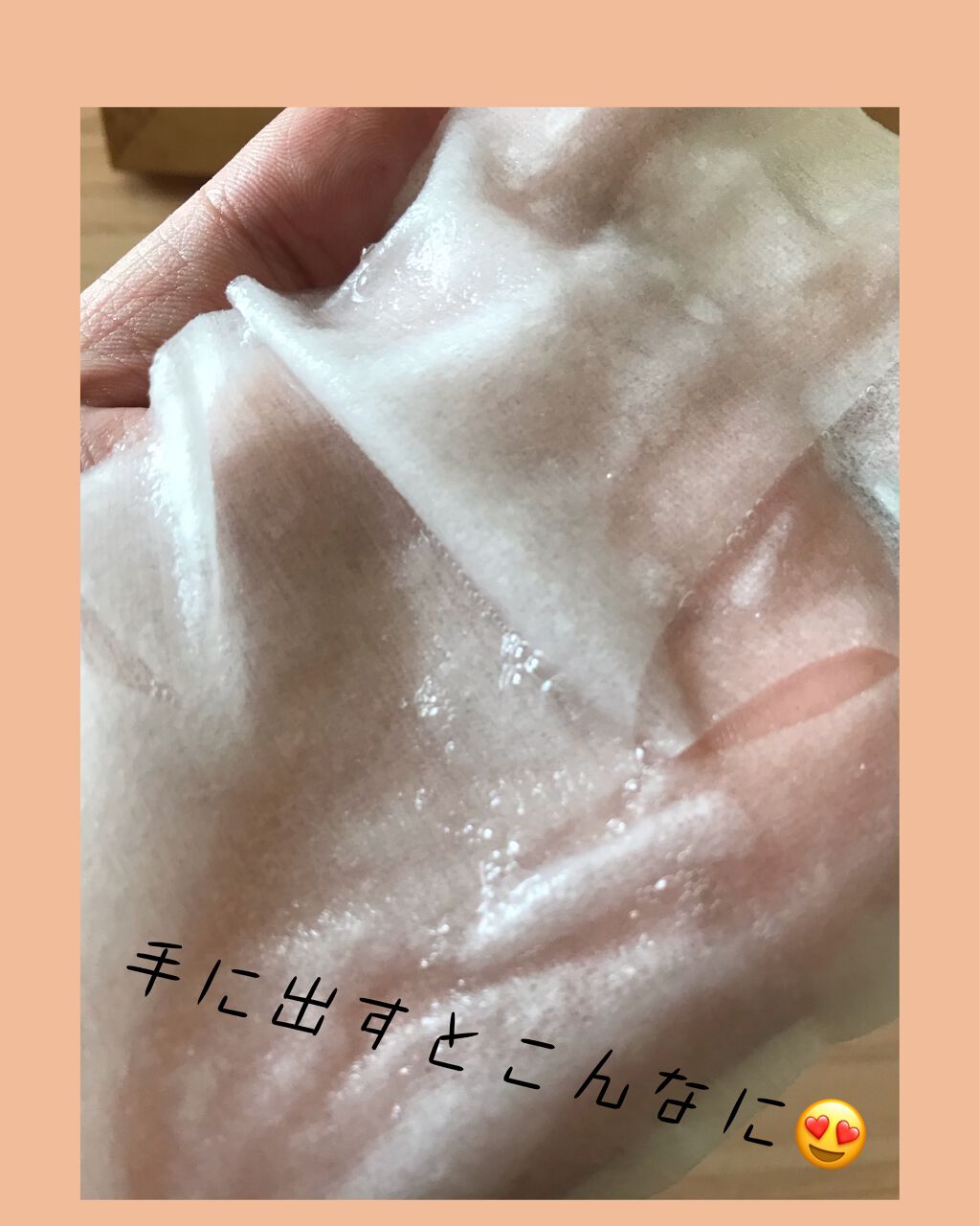 を使ったクチコミ（3枚目）